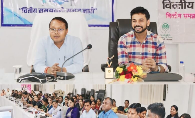 वित्तीय साक्षरता एवं साइबर क्राईम विषय पर कार्यशाला का हुआ आयोजन वित्तीय साक्षरता एवं साइबर क्राईम विषय पर कार्यशाला का हुआ आयोजन kshititech