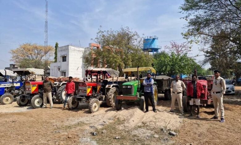 11 ट्रैक्टर को किया जब्त खनिज अधिनियम के तहत की गई कार्रवाई 11 ट्रैक्टर को किया जब्त खनिज अधिनियम के तहत की गई कार्रवाई kshititech