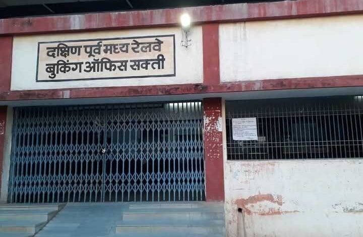 सक्ती रेलवे स्टेशन में कैशलेस भुगतान के चक्कर में हो रहा विवाद,यात्री कह रहे हैं हम नहीं चलाते फोन पे सिस्टम सक्ती रेलवे स्टेशन में कैशलेस भुगतान के चक्कर में हो रहा विवाद,यात्री कह रहे हैं हम नहीं चलाते फोन पे सिस्टम kshititech
