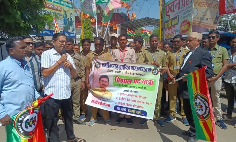 ड्राइवर महासंघ अपनी मांगों को लेकर पदयात्रा करते हुए रायपुर हुए रवाना ड्राइवर महासंघ अपनी मांगों को लेकर पदयात्रा करते हुए रायपुर हुए रवाना kshititech