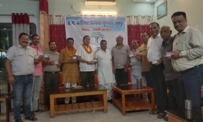 छत्तीसगढ़ जर्नलिस्ट वेलफेयर यूनियन सक्ती जिला इकाई ने होली मिलन समारोह के साथ यूनियन परिवार के निर्वाचित जनप्रतिनिधियों का किया सम्मान छत्तीसगढ़ जर्नलिस्ट वेलफेयर यूनियन सक्ती जिला इकाई ने होली मिलन समारोह के साथ यूनियन परिवार के निर्वाचित जनप्रतिनिधियों का किया सम्मान kshititech