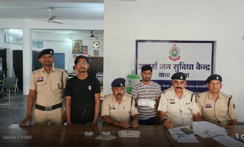 अवैध शराब, मादक पदार्थ व जुआ पर पूर्ण रूप से प्रबंधित करने की जा रही है कारवाई अवैध शराब, मादक पदार्थ व जुआ पर पूर्ण रूप से प्रबंधित करने की जा रही है कारवाई kshititech