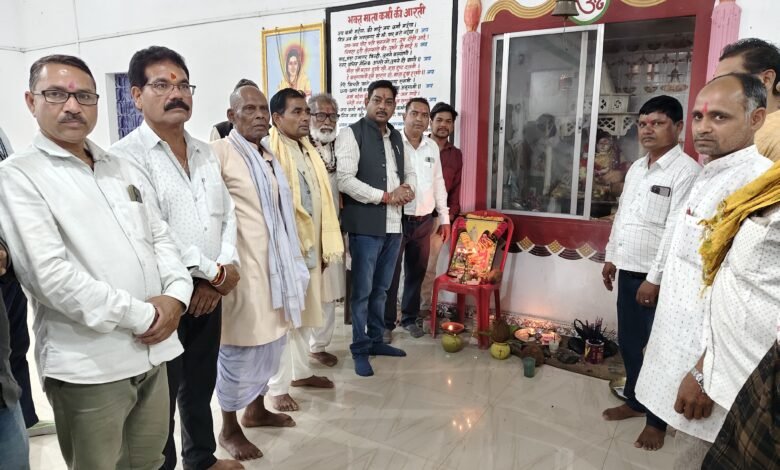 हर्षोल्लाष के साथ मनाया गया पेंड्री में संत शिरोमणि भक्त माता कर्मा जयंती हर्षोल्लाष के साथ मनाया गया पेंड्री में संत शिरोमणि भक्त माता कर्मा जयंती kshititech