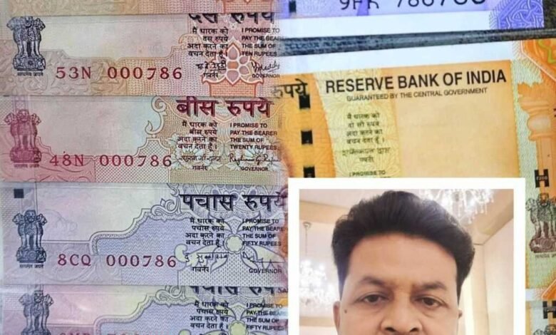 ईद के मौके पर सामने आया अनोखा संग्रह हरिओम अग्रवाल ने 786 नंबर अंकित करेंसियों को लाया सामने ईद के मौके पर सामने आया अनोखा संग्रह हरिओम अग्रवाल ने 786 नंबर अंकित करेंसियों को लाया सामने kshititech