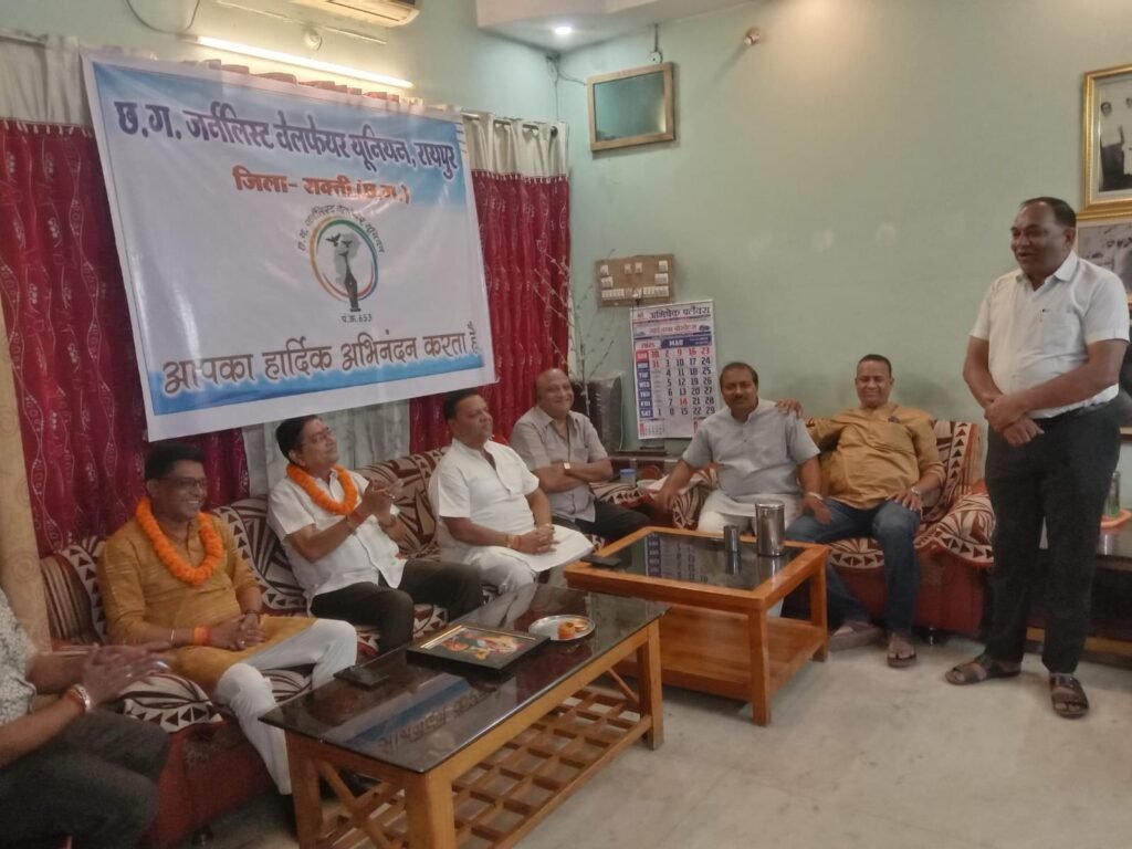 छत्तीसगढ़ जर्नलिस्ट वेलफेयर यूनियन सक्ती जिला इकाई ने होली मिलन समारोह के साथ यूनियन परिवार के निर्वाचित जनप्रतिनिधियों का किया सम्मान छत्तीसगढ़ जर्नलिस्ट वेलफेयर यूनियन सक्ती जिला इकाई ने होली मिलन समारोह के साथ यूनियन परिवार के निर्वाचित जनप्रतिनिधियों का किया सम्मान kshititech