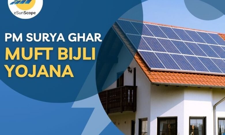 जांजगीर का खोखरा और सक्ती का ठठारी बनेगा सोलर विलेज, बिजली के मामले में होंगे आत्मनिर्भर जांजगीर का खोखरा और सक्ती का ठठारी बनेगा सोलर विलेज, बिजली के मामले में होंगे आत्मनिर्भर kshititech