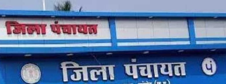 7 अप्रैल को जिला पंचायत सामान्य सभा की बैठक 7 अप्रैल को जिला पंचायत सामान्य सभा की बैठक kshititech