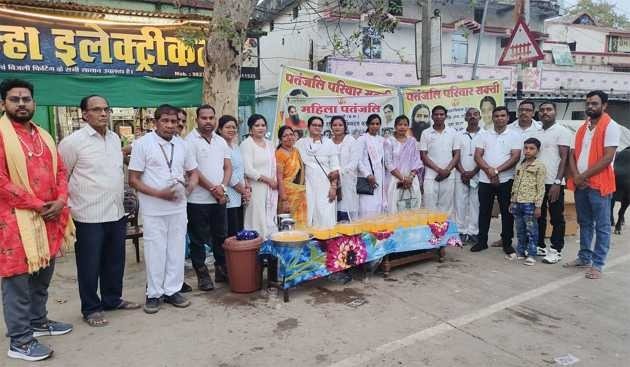 पतंजलि परिवार ने दी शरबत मीठा पानी की सेवा पतंजलि परिवार ने दी शरबत मीठा पानी की सेवा kshititech