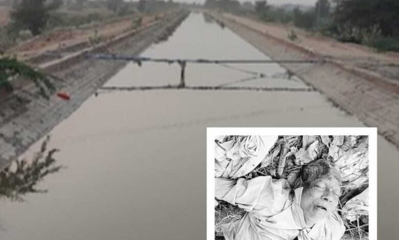 नहर में मिला बुजुर्ग का शव, गिरने से मौत की आशंका<br> ग्राम पंचायत बासीन की घटना नहर में मिला बुजुर्ग का शव, गिरने से मौत की आशंका<br> ग्राम पंचायत बासीन की घटना kshititech