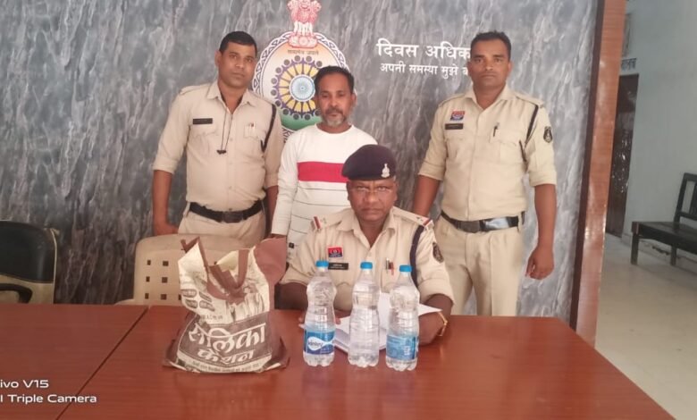 08 लीटर कच्ची महुआ शराब के साथ किया गिरफ्तार 08 लीटर कच्ची महुआ शराब के साथ किया गिरफ्तार kshititech