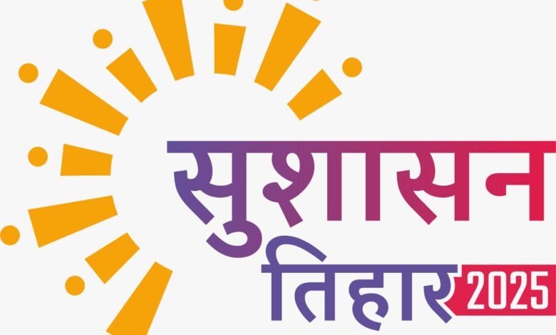 पहले चरण में 8 अप्रैल से 11 अप्रैल तक आमजनता से लिया जाएगा आवेदन पहले चरण में 8 अप्रैल से 11 अप्रैल तक आमजनता से लिया जाएगा आवेदन kshititech