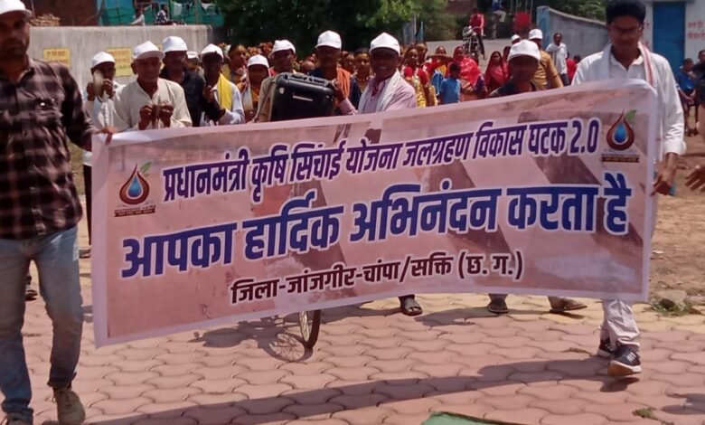 जल संरक्षण के प्रति जागरुक करने वाटरशेड यात्रा कार्यक्रम में शामिल हुए कलेक्टर और सीईओ जल संरक्षण के प्रति जागरुक करने वाटरशेड यात्रा कार्यक्रम में शामिल हुए कलेक्टर और सीईओ kshititech