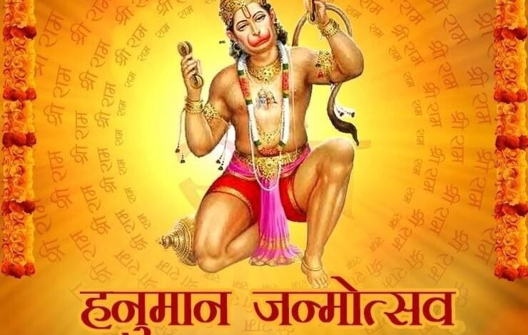 हनुमान जन्मोत्सव पर मंदिरों में पूजन आरती के साथ आयोजित होंगे भजन व भंडारा हनुमान जन्मोत्सव पर मंदिरों में पूजन आरती के साथ आयोजित होंगे भजन व भंडारा kshititech