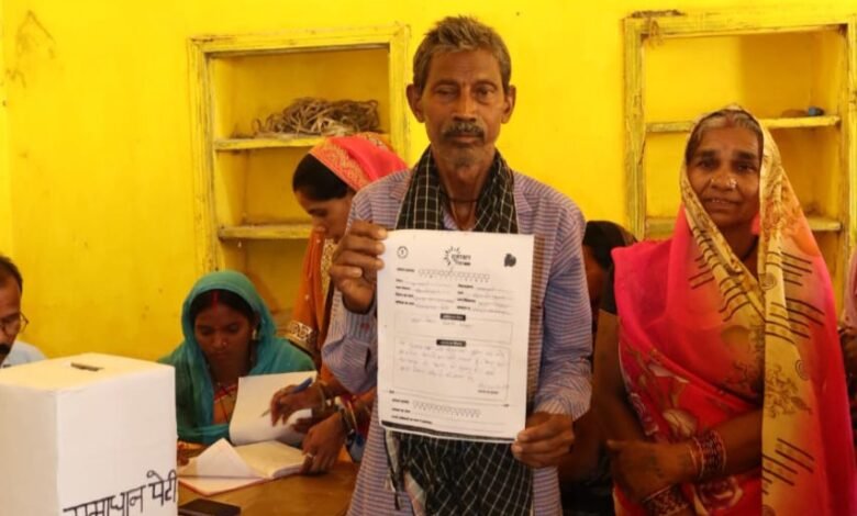 तिहारूराम ने समाधान पेटी में वृद्धावस्था पेशन के लिए जमा किया आवेदन तिहारूराम ने समाधान पेटी में वृद्धावस्था पेशन के लिए जमा किया आवेदन kshititech