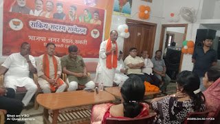 भारतीय जनता पार्टी नगर मंडल द्वारा आयोजित सक्रिय सदस्य सम्मेलन संपन्न भारतीय जनता पार्टी नगर मंडल द्वारा आयोजित सक्रिय सदस्य सम्मेलन संपन्न kshititech