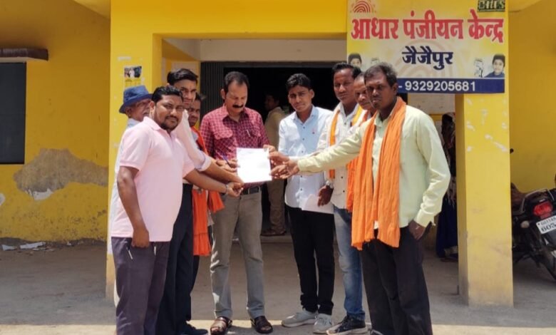 तीन सूत्रीय मांगों को लेकर ओबीसी वर्ग ने राज्यपाल और मुख्यमंत्री के नाम से जैजैपुर तहसीलदार को ज्ञापन दिया तीन सूत्रीय मांगों को लेकर ओबीसी वर्ग ने राज्यपाल और मुख्यमंत्री के नाम से जैजैपुर तहसीलदार को ज्ञापन दिया kshititech