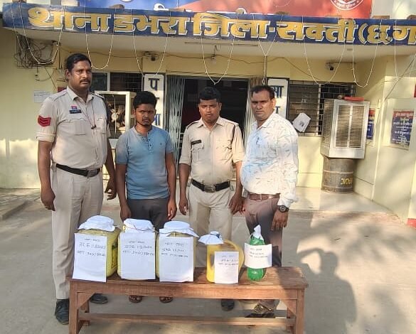 52 लीटर कच्ची महुआ शराब के साथ आरोपी गिरफ्तार डभरा पुलिस की कार्यवाही 52 लीटर कच्ची महुआ शराब के साथ आरोपी गिरफ्तार डभरा पुलिस की कार्यवाही kshititech