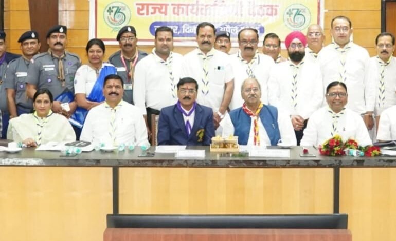 भारत स्काउट्स एवं गाइड्स छत्तीसगढ़ की राज्य स्तरीय कार्यकारिणी बैठक संपन्न भारत स्काउट्स एवं गाइड्स छत्तीसगढ़ की राज्य स्तरीय कार्यकारिणी बैठक संपन्न kshititech