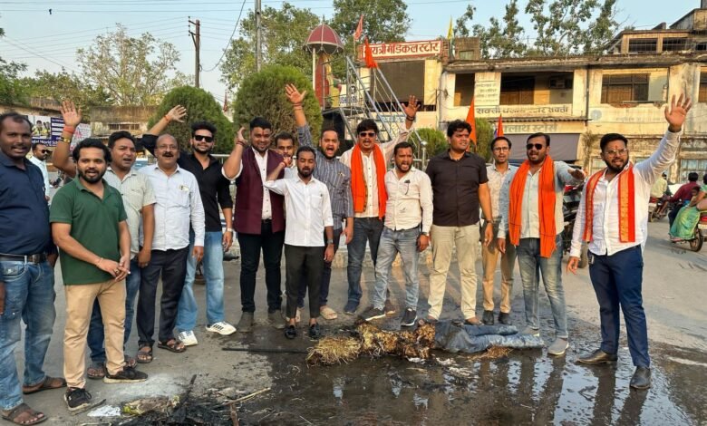 भारतीय जनता युवा मोर्चा जिला सक्ती ने नेशलन हेराल्ड मामले में राहुल गाँधी का पुतला दहन कर कचहरी चौक में किया गया विरोध प्रदर्शन भारतीय जनता युवा मोर्चा जिला सक्ती ने नेशलन हेराल्ड मामले में राहुल गाँधी का पुतला दहन कर कचहरी चौक में किया गया विरोध प्रदर्शन kshititech