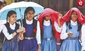 प्रदेश में गर्मी और लू को देखते हुए स्कूलों में ग्रीष्मकालीन अवकाश घोषित प्रदेश में गर्मी और लू को देखते हुए स्कूलों में ग्रीष्मकालीन अवकाश घोषित kshititech
