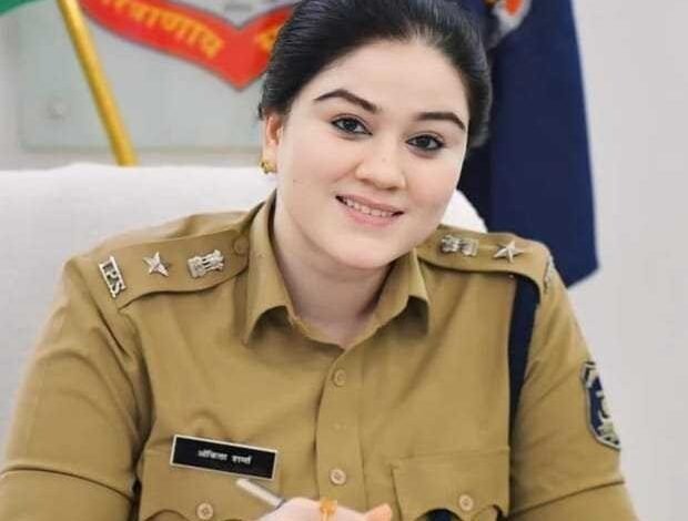 सट्टा कारोबारियों और अवैध धंधों से जुड़े लोगों में निराशा फैल गई एसपी अंकिता शर्मा का ट्रांसफर टला सट्टा कारोबारियों और अवैध धंधों से जुड़े लोगों में निराशा फैल गई एसपी अंकिता शर्मा का ट्रांसफर टला kshititech