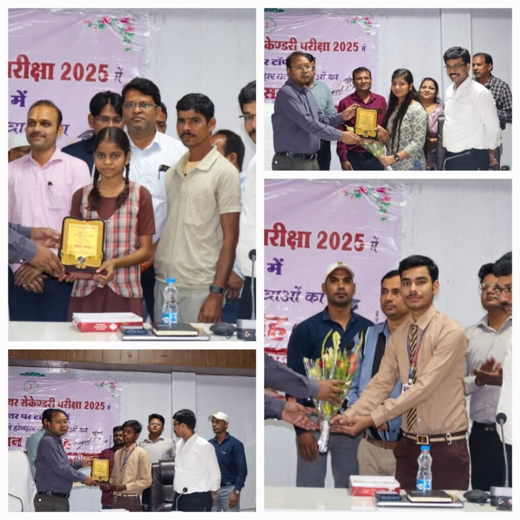 कलेक्टर ने कक्षा 10वीं और 12वीं के टॉप–10 में शामिल विद्यार्थियों को किया सम्मानित कलेक्टर ने कक्षा 10वीं और 12वीं के टॉप–10 में शामिल विद्यार्थियों को किया सम्मानित kshititech