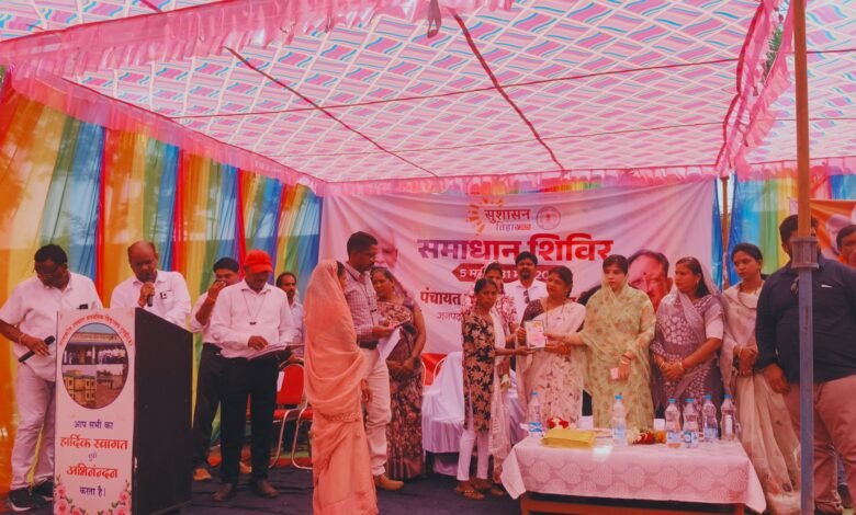 सक्ती जिले के टुण्ड्री में सुशासन तिहार समाधान शिविर का किया गया आयोजन सक्ती जिले के टुण्ड्री में सुशासन तिहार समाधान शिविर का किया गया आयोजन kshititech