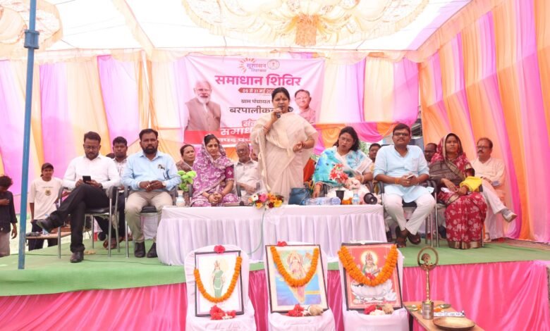 सक्ती जिले के बरपालीकला में आयोजित समाधान शिविर में 2373 आवेदनों का हुआ निराकरण सक्ती जिले के बरपालीकला में आयोजित समाधान शिविर में 2373 आवेदनों का हुआ निराकरण kshititech