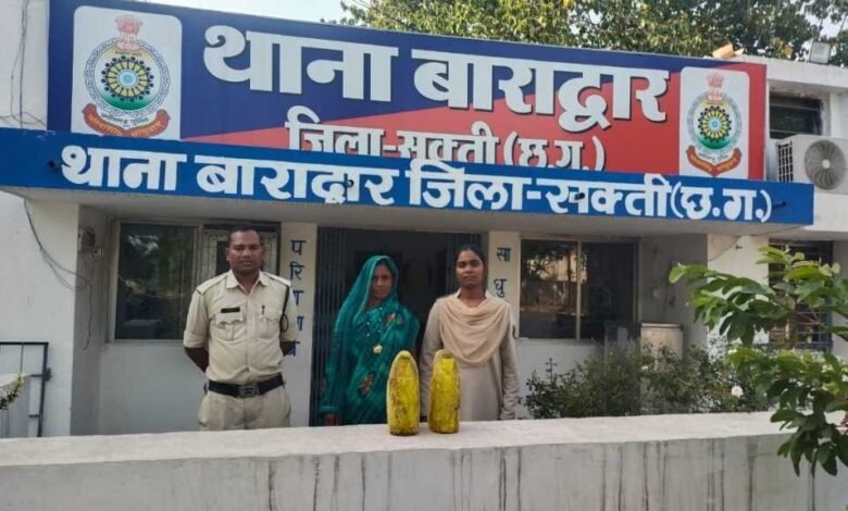 महुआ शराब की बिक्री करने वाली महिला सहित 2 आरोपियों को किया गिरफ्तार महुआ शराब की बिक्री करने वाली महिला सहित 2 आरोपियों को किया गिरफ्तार kshititech