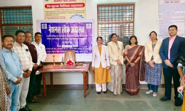 तालुका विधिक सेवा प्राधिकरण सक्ती द्वारा राष्ट्रीय लोक अदालत आयोजित तालुका विधिक सेवा प्राधिकरण सक्ती द्वारा राष्ट्रीय लोक अदालत आयोजित kshititech