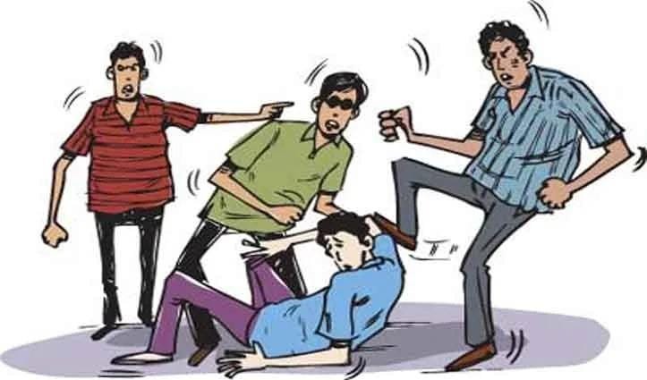 शादी के घर में एक और झगड़ा, कर्नाटक से आया था शादी में शामिल होने, चूल माटी के दिन हो गई पिटाई और अब एफआईआर शादी के घर में एक और झगड़ा, कर्नाटक से आया था शादी में शामिल होने, चूल माटी के दिन हो गई पिटाई और अब एफआईआर kshititech