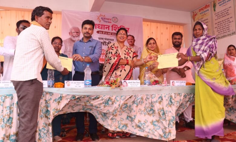 सक्ती के ग्राम सोंठी में समाधान शिविर संपन्न, हितग्राहियों को मिला शासकीय योजनाओं का लाभ सक्ती के ग्राम सोंठी में समाधान शिविर संपन्न, हितग्राहियों को मिला शासकीय योजनाओं का लाभ kshititech