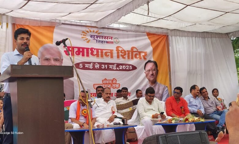 ग्राम पंचायत मालखरौदा में समाधान शिविर का हुआ आयोजन ग्राम पंचायत मालखरौदा में समाधान शिविर का हुआ आयोजन kshititech