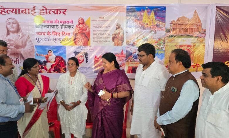 जगमाता अहिल्या बाई होलकर के जीवन पर प्रकाश डालने भाजपा सक्ती ने लगाई प्रदर्शनी जगमाता अहिल्या बाई होलकर के जीवन पर प्रकाश डालने भाजपा सक्ती ने लगाई प्रदर्शनी kshititech