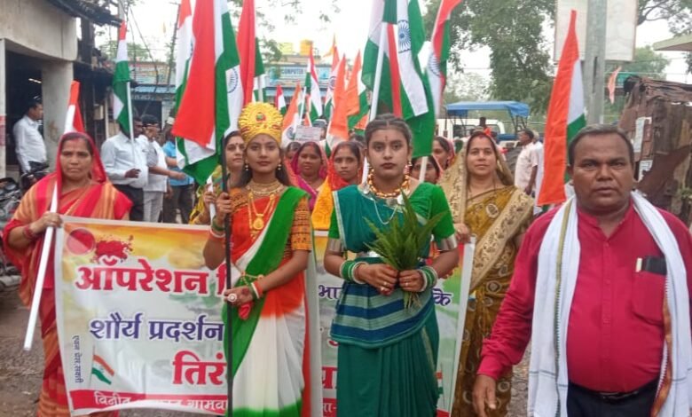 ऑपरेशन सिंदूर में भारतीय सेना के शौर्य प्रदर्शन का वंदन अभिनंदन तिरंगा यात्रा पोरथा में संपन्न ऑपरेशन सिंदूर में भारतीय सेना के शौर्य प्रदर्शन का वंदन अभिनंदन तिरंगा यात्रा पोरथा में संपन्न kshititech