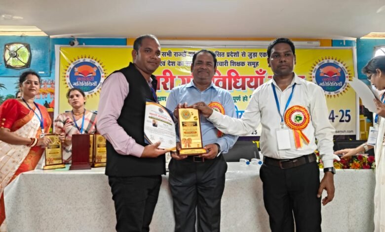 जैजैपुर ब्लॉक से शिक्षक रहेमतुल्ला खान को मिला राष्ट्रीय नवाचारी शिक्षा रत्न सम्मान जैजैपुर ब्लॉक से शिक्षक रहेमतुल्ला खान को मिला राष्ट्रीय नवाचारी शिक्षा रत्न सम्मान kshititech