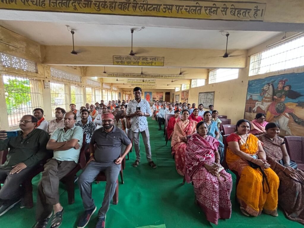 एक राष्ट्र एक चुनाव पर भाजपा सक्ती द्वारा संगोष्ठी का आयोजन एक राष्ट्र एक चुनाव पर भाजपा सक्ती द्वारा संगोष्ठी का आयोजन kshititech
