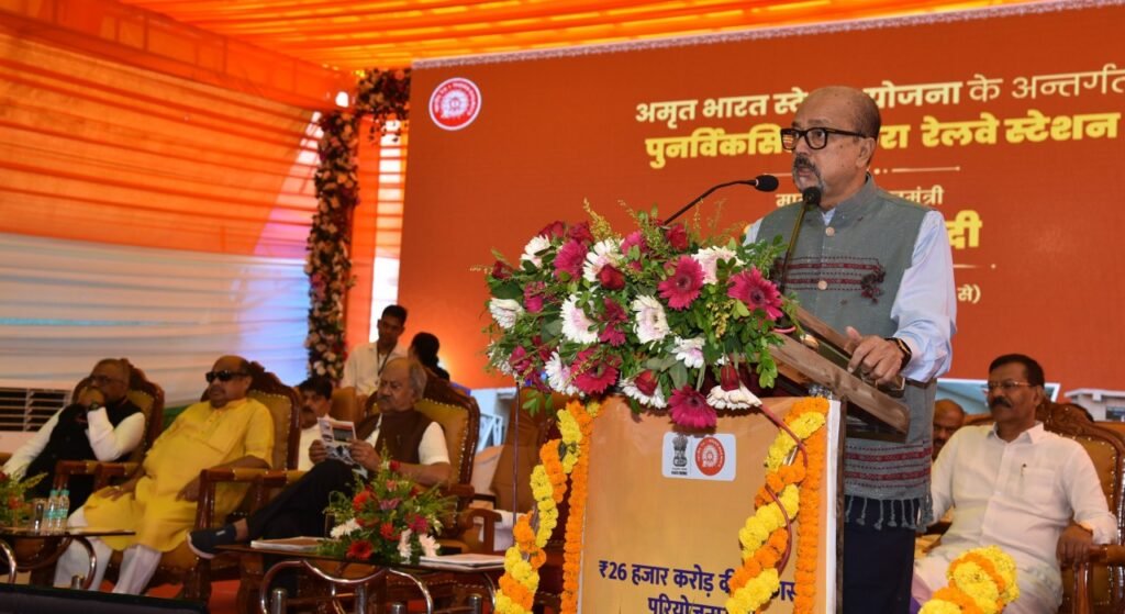 प्रधानमंत्री नरेंद्र मोदी द्वारा 103 अमृत भारत स्टेशनों का वर्चुअल उद्घाटन प्रधानमंत्री नरेंद्र मोदी द्वारा 103 अमृत भारत स्टेशनों का वर्चुअल उद्घाटन kshititech