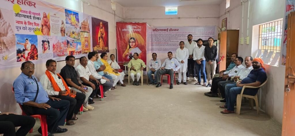 जगमाता अहिल्या बाई होलकर के जीवन पर प्रकाश डालने भाजपा सक्ती ने लगाई प्रदर्शनी जगमाता अहिल्या बाई होलकर के जीवन पर प्रकाश डालने भाजपा सक्ती ने लगाई प्रदर्शनी kshititech