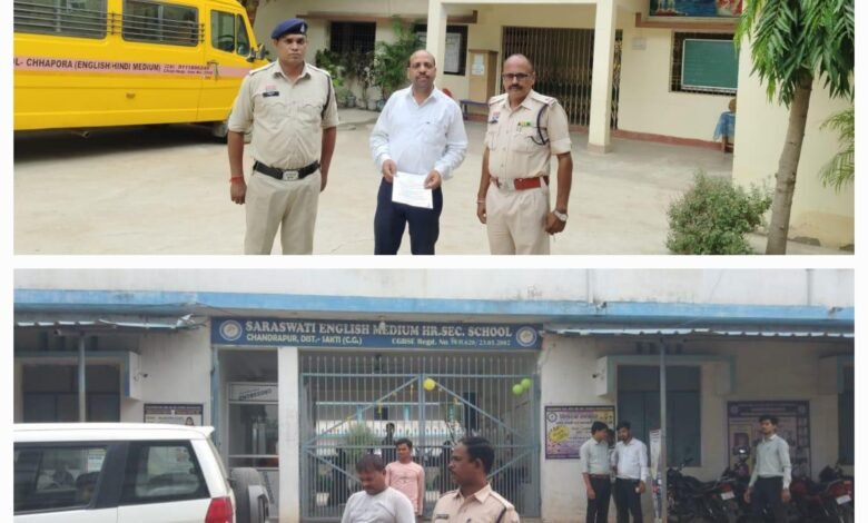 स्कूली बच्चों की सुरक्षा हेतु पुलिस ने किया सड़क सुरक्षा अभियान का शुभारंभ स्कूली बच्चों की सुरक्षा हेतु पुलिस ने किया सड़क सुरक्षा अभियान का शुभारंभ kshititech