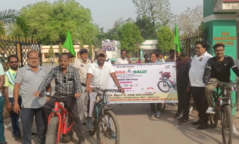 फिट इंडिया के तहत सायकल रैली संपन्न फिट इंडिया के तहत सायकल रैली संपन्न kshititech