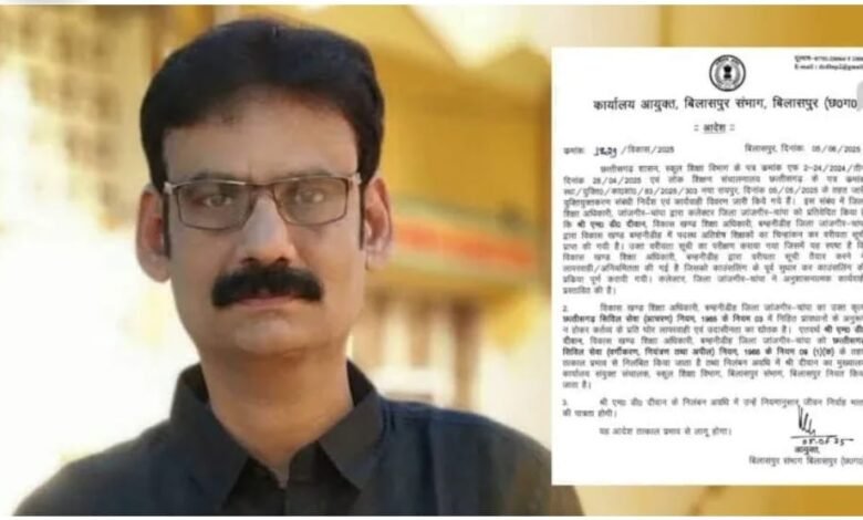 युक्तियुक्तकरण में गड़बड़ी: बम्हनीडीह बीईओ एमडी दीवान निलंबित युक्तियुक्तकरण में गड़बड़ी: बम्हनीडीह बीईओ एमडी दीवान निलंबित kshititech