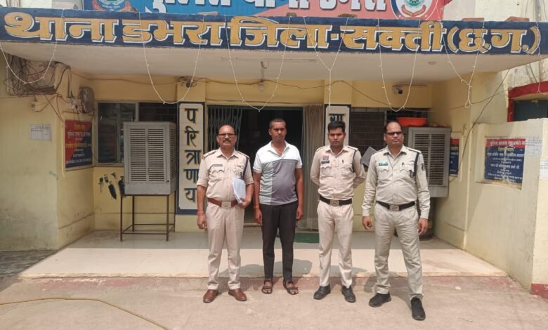 सरकारी नौकरी दिलाने के नाम पर ₹12,40,000/- की ठगी करने वाला आरोपी CAF आरक्षक दुर्गेश चंद्रा गिरफ्तार सरकारी नौकरी दिलाने के नाम पर ₹12,40,000/- की ठगी करने वाला आरोपी CAF आरक्षक दुर्गेश चंद्रा गिरफ्तार kshititech