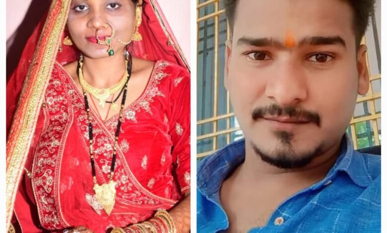 छाया साहू शादी के दूसरे दिन ही अपने ससुराल से सोना -चाँदी, और रकम लेकर प्रेमी संग रात में हुई थी फरार छाया साहू शादी के दूसरे दिन ही अपने ससुराल से सोना -चाँदी, और रकम लेकर प्रेमी संग रात में हुई थी फरार kshititech