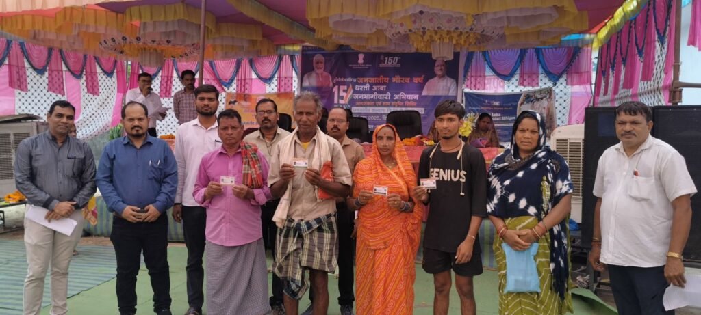 माहुलदीप में धरती आबा जनजातीय ग्राम उत्कर्ष अभियान अंतर्गत शिविर का हुआ आयोजन माहुलदीप में धरती आबा जनजातीय ग्राम उत्कर्ष अभियान अंतर्गत शिविर का हुआ आयोजन kshititech