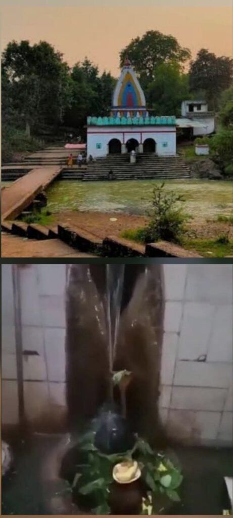 प्रकृति करती है शिवलिंग का अनवरत जलाभिषेक प्रकृति करती है शिवलिंग का अनवरत जलाभिषेक kshititech