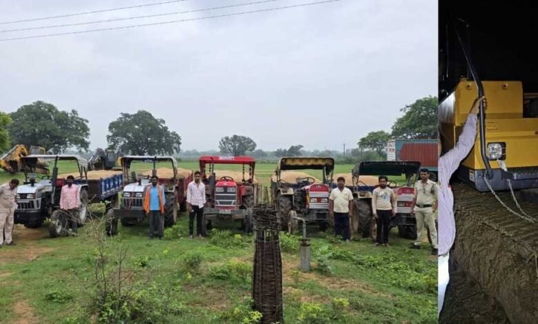 6 ट्रैक्टर और 1 चेन माउंटेन जब्त रेत का अवैध परिवहन और उत्खनन करते 6 ट्रैक्टर और 1 चेन माउंटेन जब्त रेत का अवैध परिवहन और उत्खनन करते kshititech