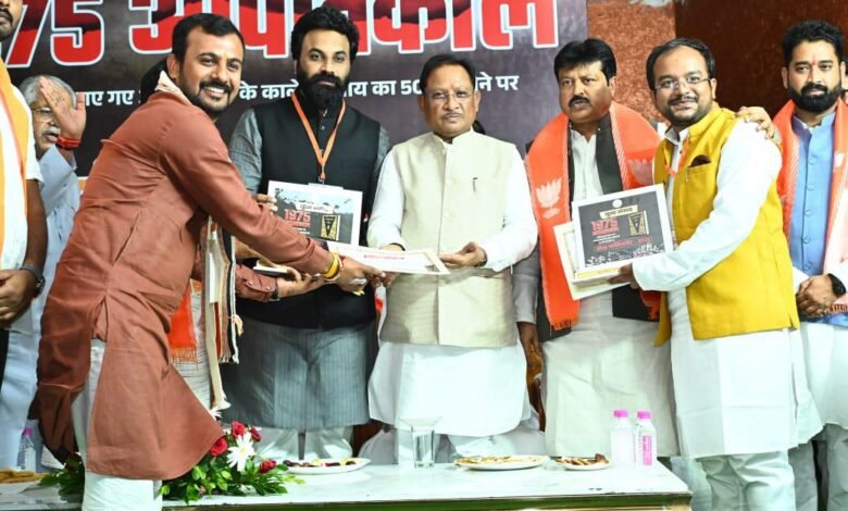 प्रदेश स्तरीय मॉक पार्लियामेंट युवा संसद कार्यक्रम में प्रथम स्थान आया सक्ती जिला प्रदेश स्तरीय मॉक पार्लियामेंट युवा संसद कार्यक्रम में प्रथम स्थान आया सक्ती जिला kshititech