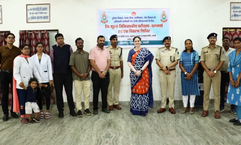 पुलिस कर्मियों एवं उनके परिजनों का स्वास्थ्य परीक्षण शिविर संपन्न हुआ पुलिस कर्मियों एवं उनके परिजनों का स्वास्थ्य परीक्षण शिविर संपन्न हुआ kshititech