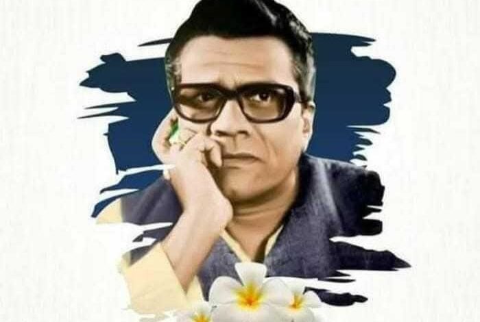23 जुलाई को बी डी महंत की पुण्यतिथि पर सक्ती जिले में होंगे श्रद्धांजलि के कार्यक्रम 23 जुलाई को बी डी महंत की पुण्यतिथि पर सक्ती जिले में होंगे श्रद्धांजलि के कार्यक्रम kshititech